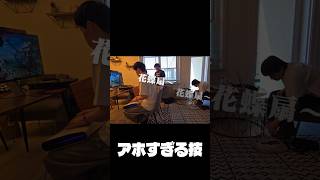 アホすぎる技 #shorts #スト6