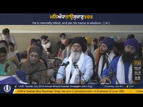 080 Toronto July 2019 Thursday Morning - Bhai Kuldeep Singh Jee Phagwara