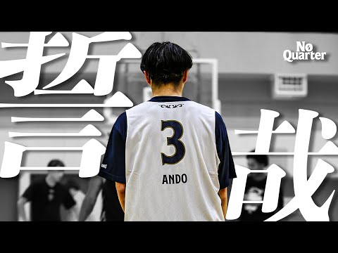 【ANDO IS HERE】安藤誓哉選手 合流｜練習密着