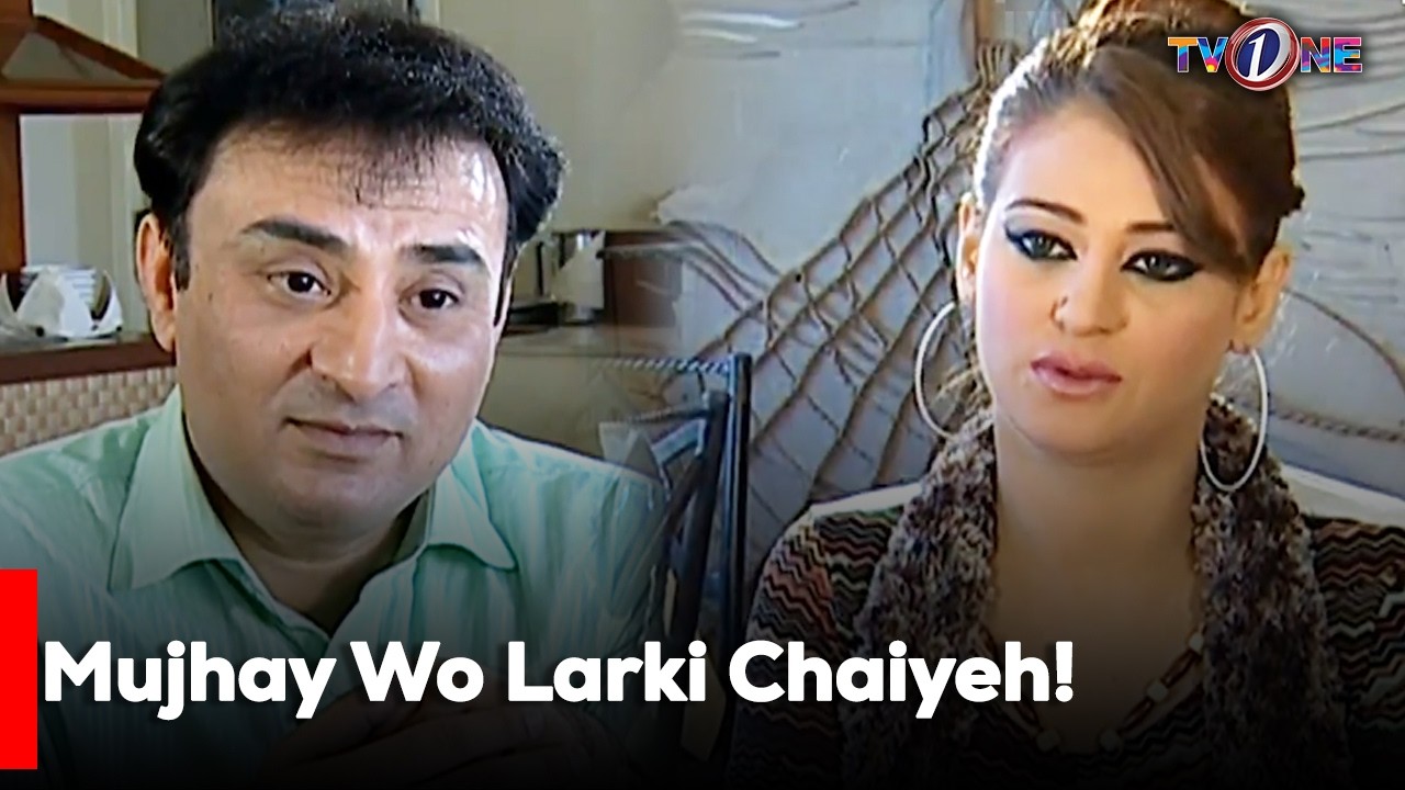 Mujhay Wo Larki Chaiyeh! | Sara Loren | Imran Abbas | Saba Faisal |