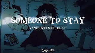 Download lagu SOMEONE TO STAY - Vancouver sleep clinic (speed up reverb) tiktok version mp3 Download lagu SOMEONE TO STAY - Vancouver sleep clinic (speed up reverb) tiktok version mp3