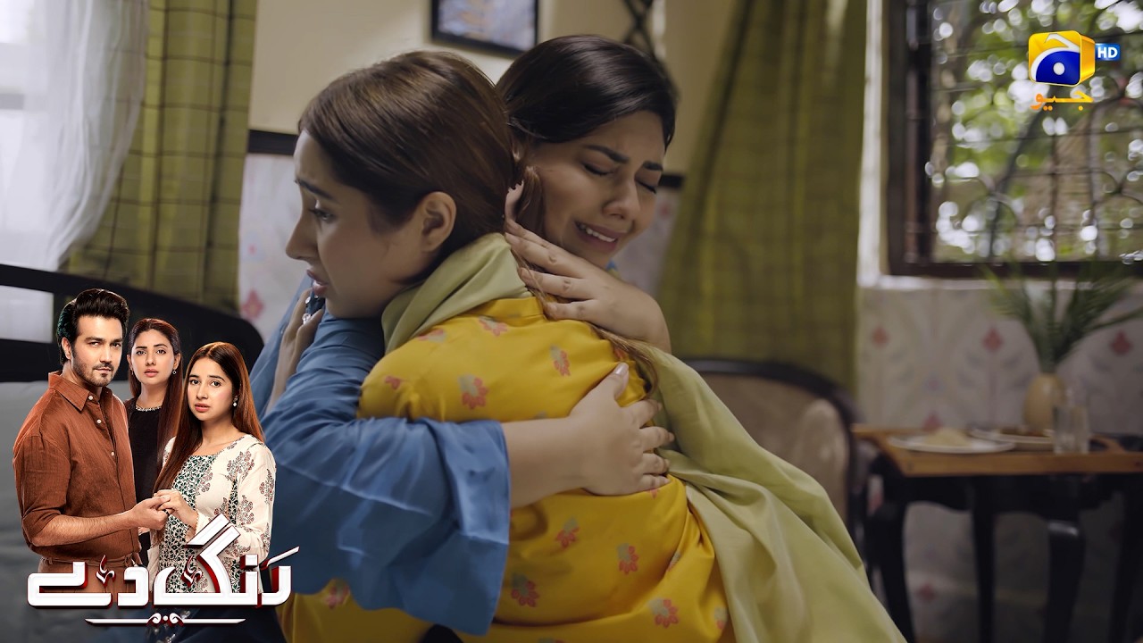 Tumhari Maa Ke Sath Dhoka Hogaya Hai || Rang De || Har Pal Geo