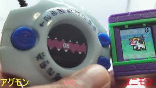 デジヴァイス  25th COLOR EVOLUTION  VS デジタルモンスターCOLOR Ver 3