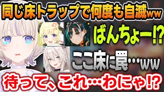 トラップ被害で悲惨過ぎる不憫なばんちょーのGoblin Cleanup #角巻わため #獅白ぼたん #輪堂千速 【 #轟はじめ #ホロライブ #ホロライブ切り抜き #regloss 】