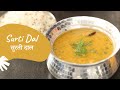 Surti Dal सुरती दाल Gujarati Khatti Meethi Dal Gujarati Recipe Sanjeev Kapoor Khazan