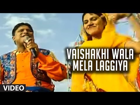 Vaishakhi Wala Mela Laggiya — watch video