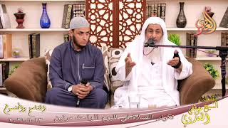 الناسخ والمنسوخ (50) ' تكرار الصلاة في اليوم الواحد مرتين ' للشيخ مصطفى العدوي تاريخ 13 6 2021 image