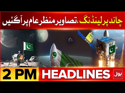 Pakistan Satellite Successful Landing On Moon | BOL News Headlines At 2 PM I Cube Qamar Update