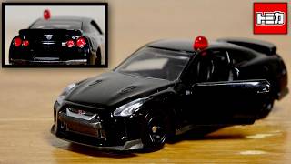 これが非売品なんて、漆黒のブラックが渋い。てれびくん付録 限定トミカ 日産 NISSAN GT-R 覆面パトロールカー (ポリスブレイバーZERO)