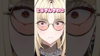 新人ちゃん達の名前が難しくて混乱するみこちwww【さくらみこ/ホロライブ/切り抜き】　#shorts