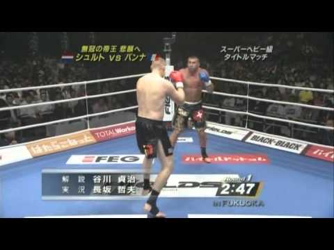 Jérôme Le Banner vs Semmy Schilt - 29/06/2008 (Full Fight)