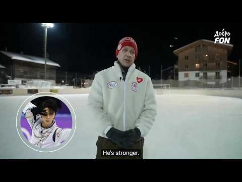 20260220 Alexei Yagudin said Yuzuru is stronger than him (Eng)