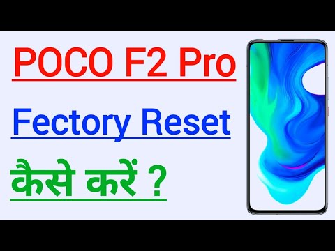 How To Reset POCO F2 Pro | POCO F2 Pro Reset Kaise Kare | POCO F2 Pro | Reset Settings