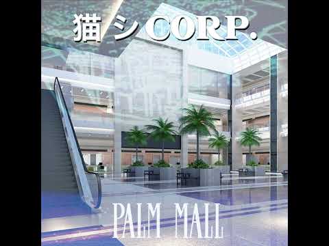 猫 シ Corp. - Veni, Vidi, Emi