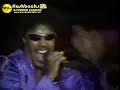Midnight Star -- Electricity (Original Album Version)