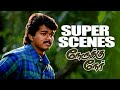 மனிதன் கழுகு ரெண்டுக்கும் என்னடா ஒத்