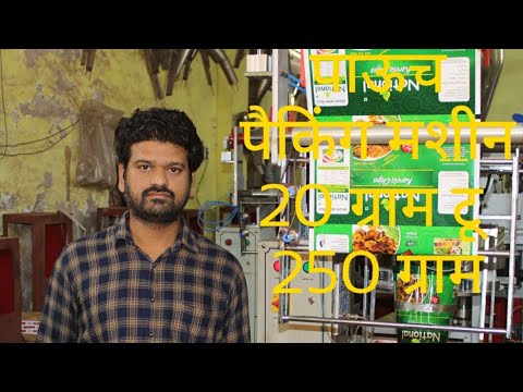 Pneumatic Pouch Packing Machine