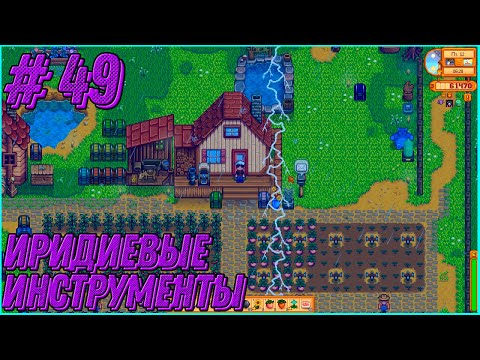 Steam Kozosseg Stardew Valley Steam Kozosseg Stardew Valley