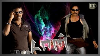 Don Tamil Movie - Soori Anna Video Song  Nagarjuna