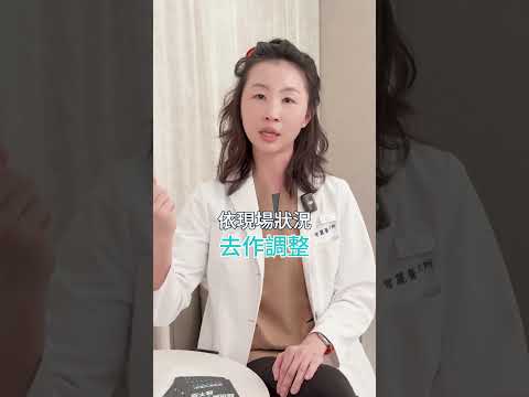 【智麗醫美｜#電波熱到受不了?】.feat.美學專家 陳若伊