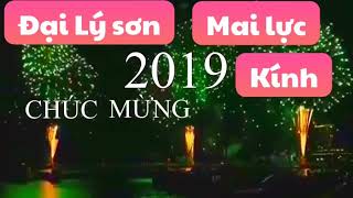 preview picture of video 'Chúc mừng năm mới 2019 đại Lý sơn mai lực xin kính chúc quý khách hàng tin tưởng mua sơn nhà ủng hộ'