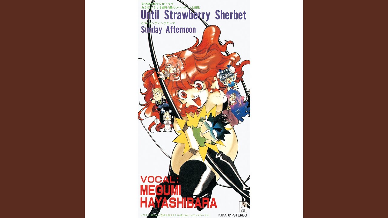 Until Strawberry Sherbet