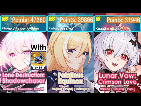 Honkai Impact 3rd: Ex-Memorial Arena Ver 7.5 W1 | Mobius(SSS), FGO, SK | LDS 3/4, PE, LV