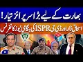 𝗟𝗜𝗩𝗘 𝗗𝗚 𝗜𝗦𝗣𝗥 Ishaq Dar Important Press Conference 𝗣𝗮𝗸𝗶𝘀