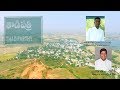 Thadiparthy Telugu Documentary G G G