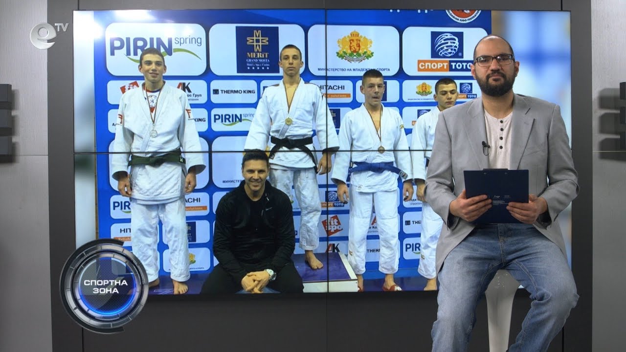 Спортна Зона