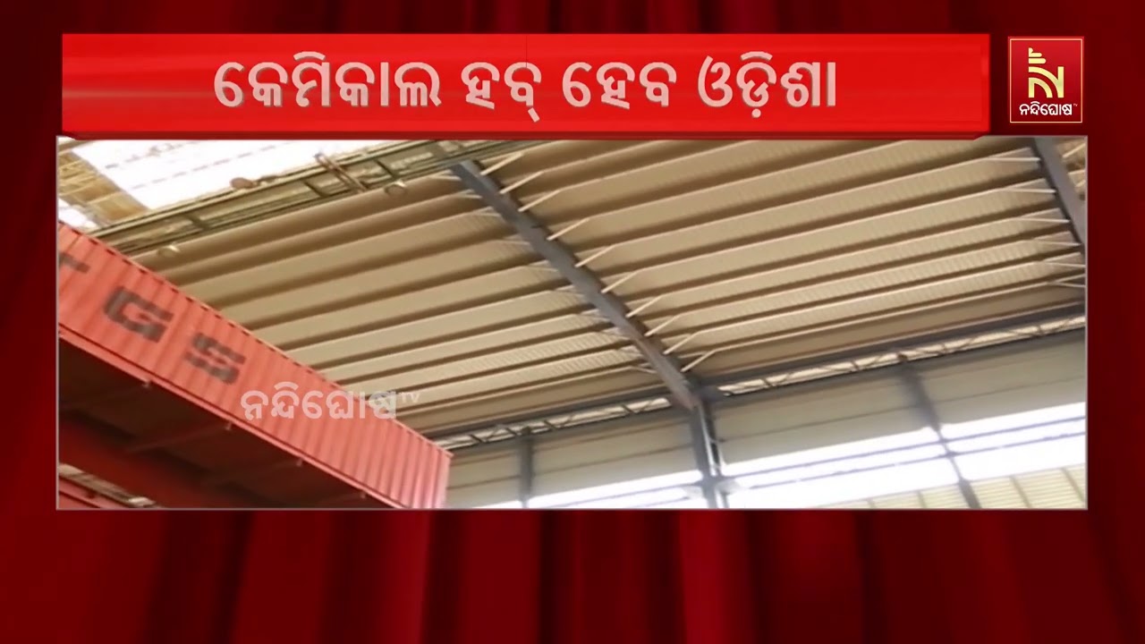 ମୁମ୍ବାଇରେ ଆସନ୍ତା କାଲିଠାରୁ ଆରମ୍ଭ ହେବ ଇଣ୍ଡିଆ କେମ୍-୨୦୨?