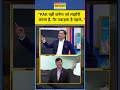 India Vs Pakistan Pakistan की औकात क्या है Major Gaurav Arya ने सम�