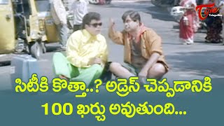 Brahmanandam Best Comedy Scenes Back to Back | Telugu Comedy Videos | NavvulaTV