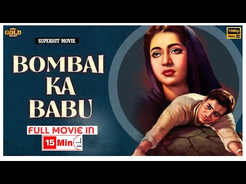 Bombai Ka Babu - 1960 - बॉम्बे का बाबू l Classic Bollywood Full Movie In 15 Mins l Dev Anand