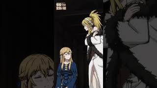 だ～れだ…！｜『姫騎士は蛮族の嫁』第八話より ＃バルよめ ＃アニメ
