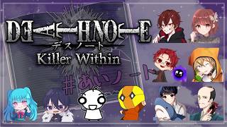 【DEATH NOTE Killer within】新世界の神になる
