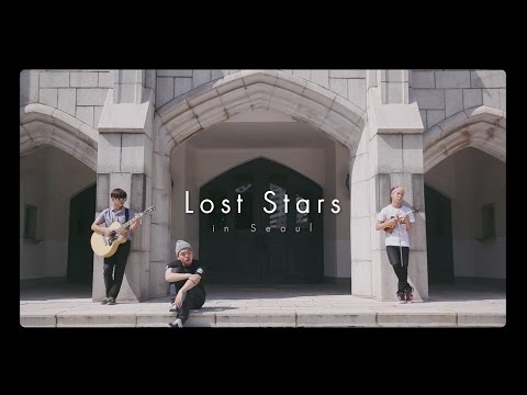 Lost Stars - Begin Again Cover [JuNCurryAhn X Project SH X StimMarvel]