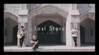 Lost Stars - Begin Again Cover [JuNCurryAhn X Project SH X StimMarvel]