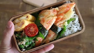 【お弁当作り】たった3品の簡単カニカマ天ぷら弁当bento#524