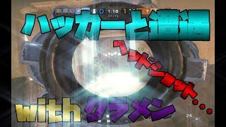 クラメンと息抜きしていたら。。。