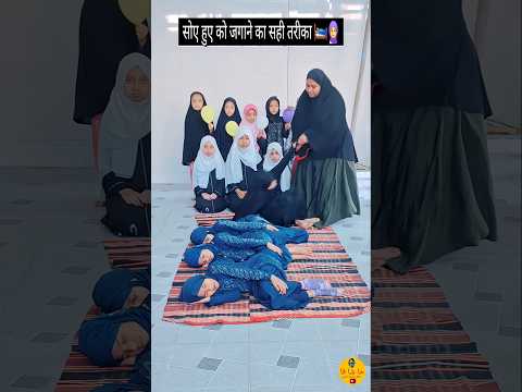 Tum Din Sikhao Beti Ko 🛌🧕#shortsfeed #ytshorts #trending #islamic #viral #naat #shorts #vlog