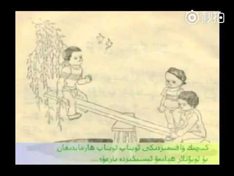 Baliliqim (Abdulla Abdurihim) Uyghur song