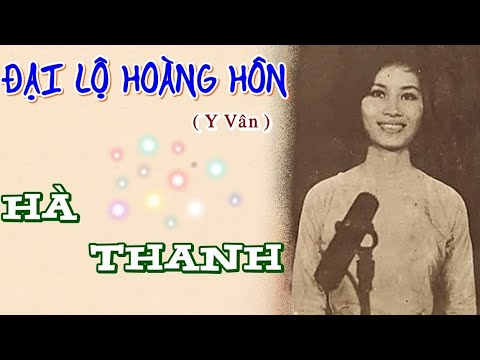 Thể hiện bởi Hà Thanh (trước 75)
