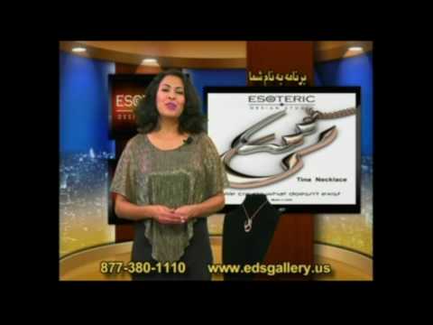 Farsi (Persian) Name Necklace, Azita, Tina, Gita, Farideh Name Necklace