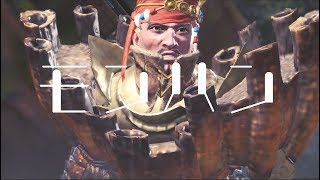 【モンハン/MHW】アンジャナイフよ、今度こそ Part26【Monster Hunter】