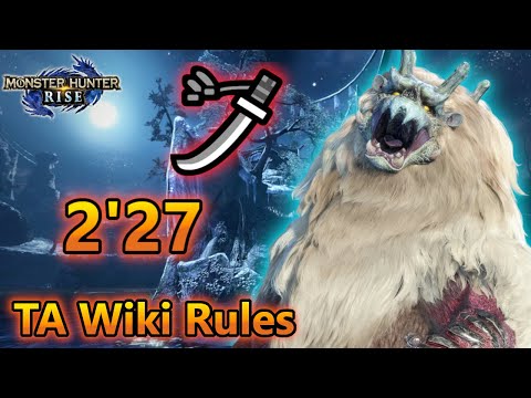 Goss Harag TA Wiki Rules Speedrun Longsword MHRise (PC)