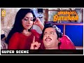 குழப்பங்களின் துவக்கம் Thandikkappatta Nyayangal Movie Sce