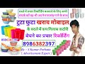 When Glass Bowl Promotion When Glass Bowl Exchange Recording Cup Glass Bowl Broken Phone