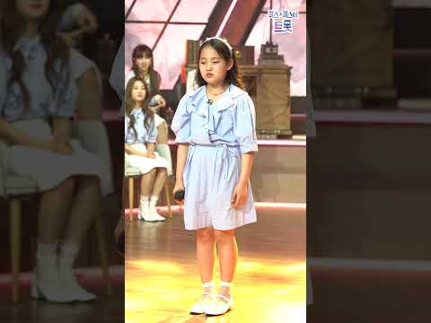 김태연 - 사랑 참 내딸하자 7화