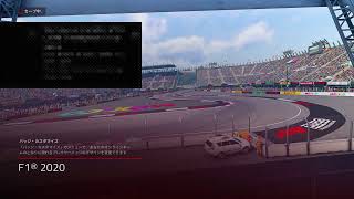 【F12020】Step cupオンボード